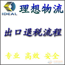 理想物流團結(jié)之家 引領(lǐng)國內(nèi)貿(mào)易代理新篇章